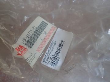 Крышка глушителя Yamaha XC 125, хром. Новый