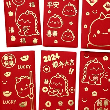 6шт китайский лунный год красные конверты конверты для поздравительных открыток E стиль