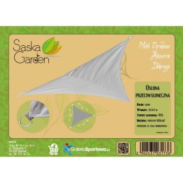 САДОВЫЙ ТРЕУГОЛЬНЫЙ СОЛНЕЧНЫЙ ПАРУС 3Х3Х3М СЕРЫЙ