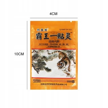 Китайские обезболивающие пластыри Heat Tiger Balm