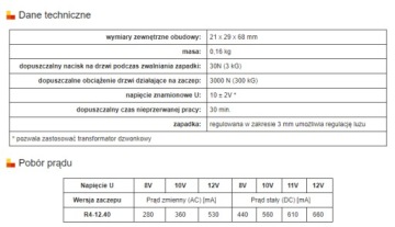 R4 ЭЛЕКТРОМАГНИТНАЯ СЦЕПКА С ПАМЯТЬЮ И ЗАМКОМ