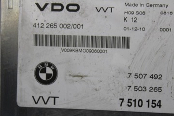 JEDNOTKA ŘÍZENÍ VALVETRONIC BMW 7 E65 735I 3.6