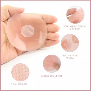 YEYE незаметные силиконовые накладки на соски