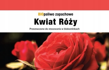 АРОМАТИЧЕСКОЕ БИОТОПЛИВО «ЦВЕТОК РОЗЫ» БИОКАМИН