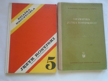 @ JĘZYK ROSYJSKI KLASA 5 KSIĄŻKA DLA NAUCZYCIELA + GRAMATYKA ROSYJSKIEGO