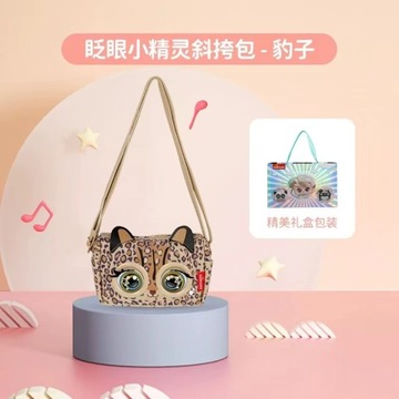 КОШЕЛЕК PETS ИНТЕРАКТИВНАЯ СУМКА С ГЛАЗАМИ