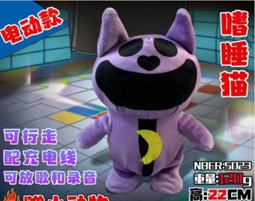 smiling critters terrifying purple cat monster smiling animal big mouth