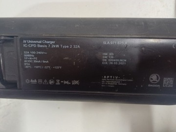 ЗАРЯДНАЯ СТАНЦИЯ SKODA ENYAQ