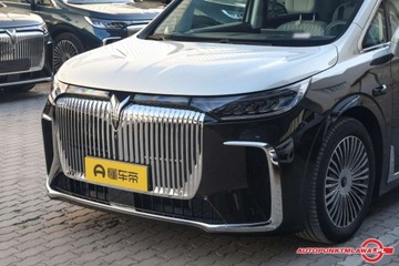  Voyah Dream Lantu Dreamer PHEV 2025 4WD Flagship Qiankun Edition Auto Punkt, zdjęcie 2