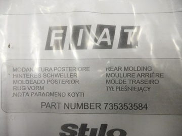 STILO накладка на крышку багажника 735353584