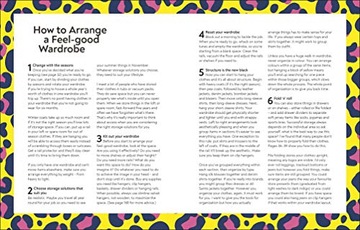 Создать пространство