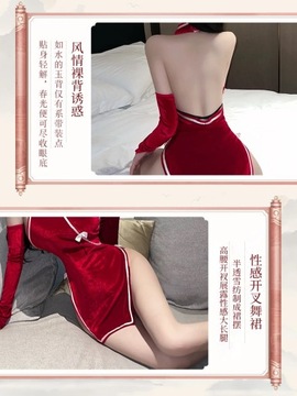 Sexy Cheongsam Open Back Dress Design Sense Pure D