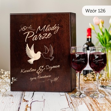 КОРОБКА ДЛЯ ВИНА С ГРАВИРОВКОЙ БОКАЛА СВАДЕБНЫЙ ПОДАРОК ​​ДЛЯ НЕвест ГРАВИРОВКА