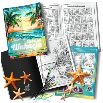 ПРАЗДНИЧНАЯ РАСКРАСКА ДЛЯ ВЗРОСЛЫХ ВРЕМЯ ПРАЗДНИКА А4 50 СТРАНИЦ. РАССЛАБИТЬСЯ ЛЕТО