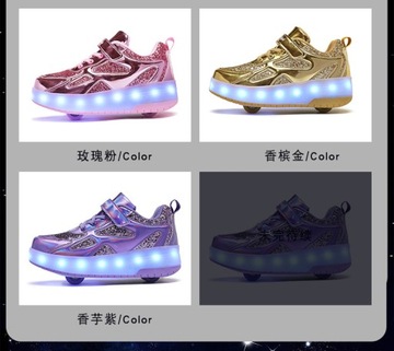 Роликовые коньки Heelys, невидимые туфли для девочек на колесах