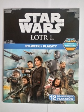 МЕГА НАБОР АЛЬБОМОВ STAR WARS ROGUE ONE ПОЛНЫЙ