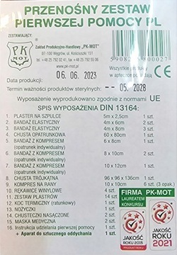 ПЕРВЫЙ КОМПЛЕКТ ТУРИСТА TRIP ГОРНЫЙ РЮКЗАК DIN13164:2022 + мундштук + маски