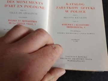 ОБЛОЖКА КНИГИ Краков Церкви Средместья 1 иллюстраций 1 1971 г.