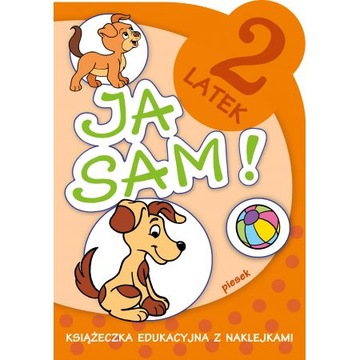 NOWY MEGAPAKIET 2-latek