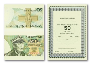 ПРИГЛАШЕНИЕ НА 50-ЛЕТИЕ РОЖДЕНИЯ СТАРАЯ БАНКНОТА 50 ЗЛЫХ