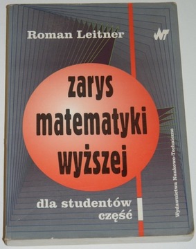 ROMAN LEITNER, ZARYS MATEMATYKI WYŻSZEJ DLA STUDENTÓW CZĘŚĆ 1