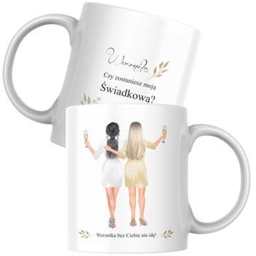 Кружка для свидетеля. Просьба свидетельствовать. Спасибо.