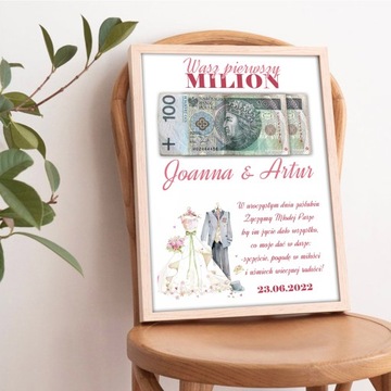 РАМКА ПОСТЕРА ВАШ ПЕРВЫЙ СВАДЕБНЫЙ ПОДАРОК ​​НА МИЛЛИОН Y3