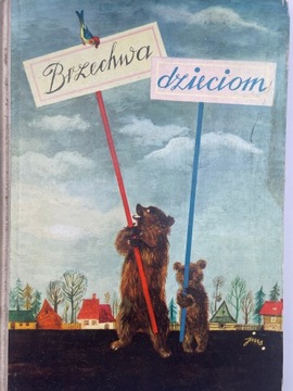 Brzechwa dzieciom ilustrował Jan Marcin Szancer 1961 r