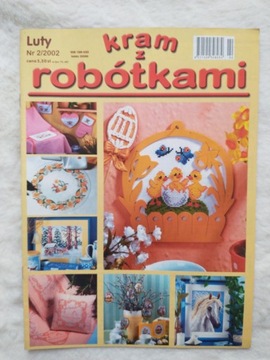 Лавочка для рукоделия 3/2002