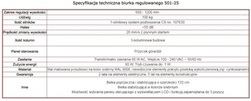 Электрическая рама для регулируемого стола 133х62см.