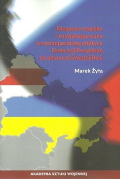 Diaspora rosyjska i rosyjskojęzyczna w neoimperialnej polityce Federacji