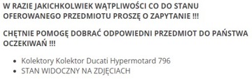 Коллекторы Ducati Hypermotard 796 коллектор