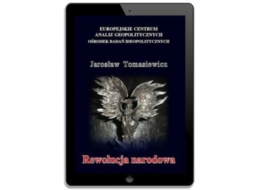 Национальная революция