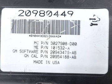 Контроллер крышки багажника Opel Insignia (A) 2012 20980449