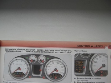Peugeot 308 2007-2011 Руководство пользователя на польском языке Peugeot 308 I Colorful 2010 г.