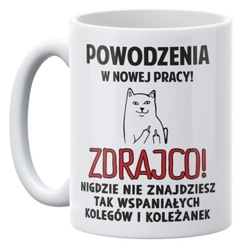 Kubek ceramiczny 330 ml Na Odejście Z Pracy Prezent Pożegnanie Zabawne