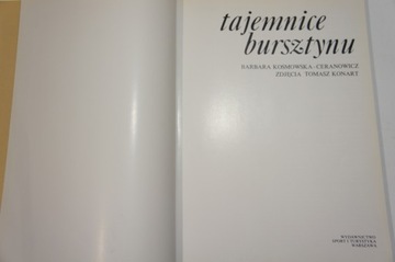 ТАЙНЫ ЯНТАРЯ БАРБАРА КОСМОВСКАЯ- ЦЕРАНОВИЧ, ТОМАС КОНАРТ