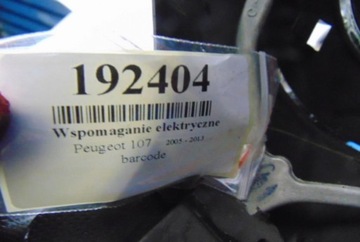 PEUGEOT 107 SERVO  ELEKTRICKÉ SPW1543