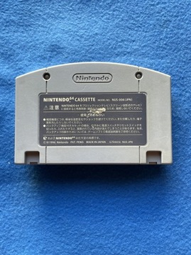 Стадион Покемонов NTSC-J