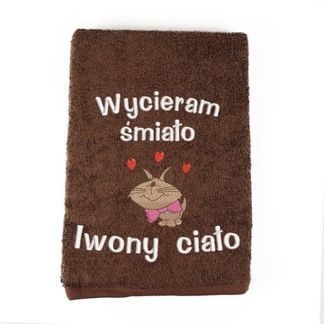 БАННОЕ ПОЛОТЕНЦЕ С ВЫШИВКОЙ В ПОДАРОК ​​+ ИМЯ