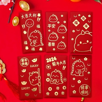6шт китайский лунный год красные конверты конверты для поздравительных открыток E стиль