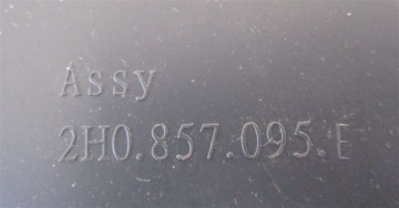 ЗАМОК САЛОНА VW AMAROK 2H 2H0857095E