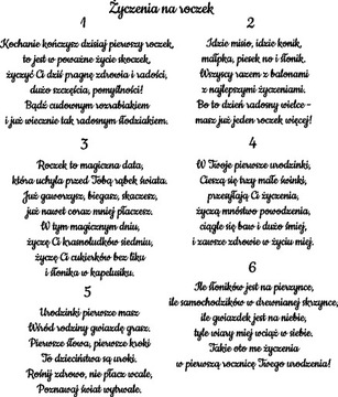 Подарок на первый день рождения, сувенирная коробка.