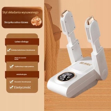 СУШИЛКА ОБУВИ СУШИЛКА ОБУВИ ДЕЗИНФЕКЦИЯ ОЗОНОМ