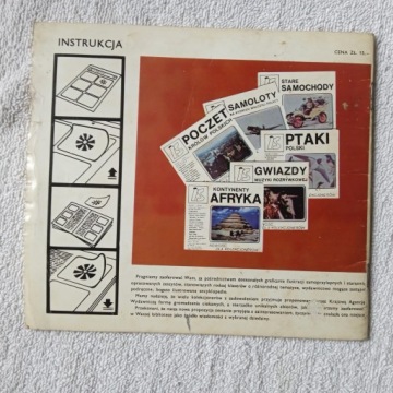 ЯВЛЯЕТСЯ. Польские доспехи. 1979 год
