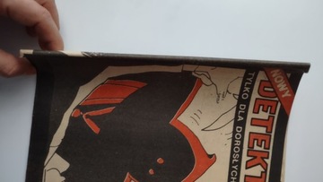 Новый детектив 1