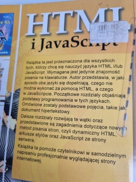 HTML И JAVASCRIPT – БЫСТРЕЕ И УДОБНЕЕ /122