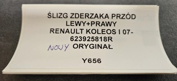 KOMPLET VÝZTUHA NÁRAZNÍKU PŘEDNÍ RENAULT KOLEOS I 07