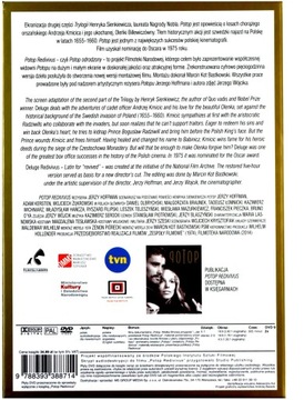 ПОТОНК REDIVIVUS (2DVD)