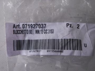 РУЧКА ДВЕРИ ХОЛОДИЛЬНИКА ВСТАВКА КОНТЕЙНЕРА ИЗОТЕРМА